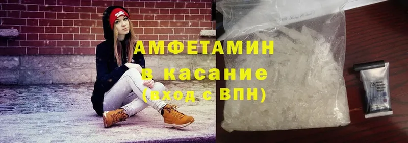 Амфетамин Premium Жуков