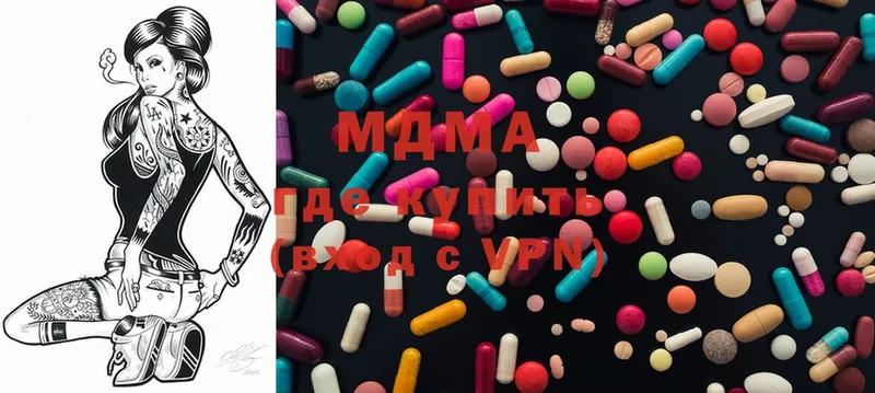 MDMA VHQ Жуков