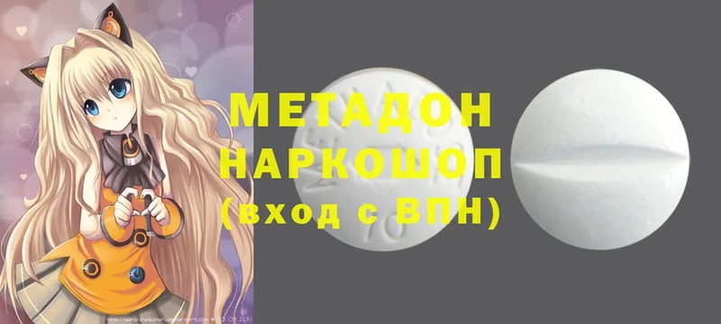 наркотики  Жуков  МЕТАДОН VHQ 